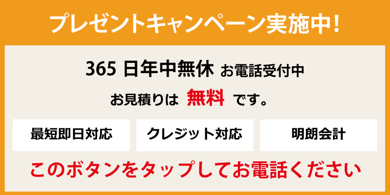 薩摩 川内 市 クリーン センター