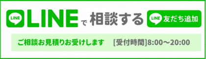 鹿児島県内でリサイクル家電（家電4品目）を格安で正しく処分する方法