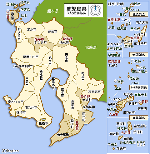 鹿児島県サービス対応エリア
