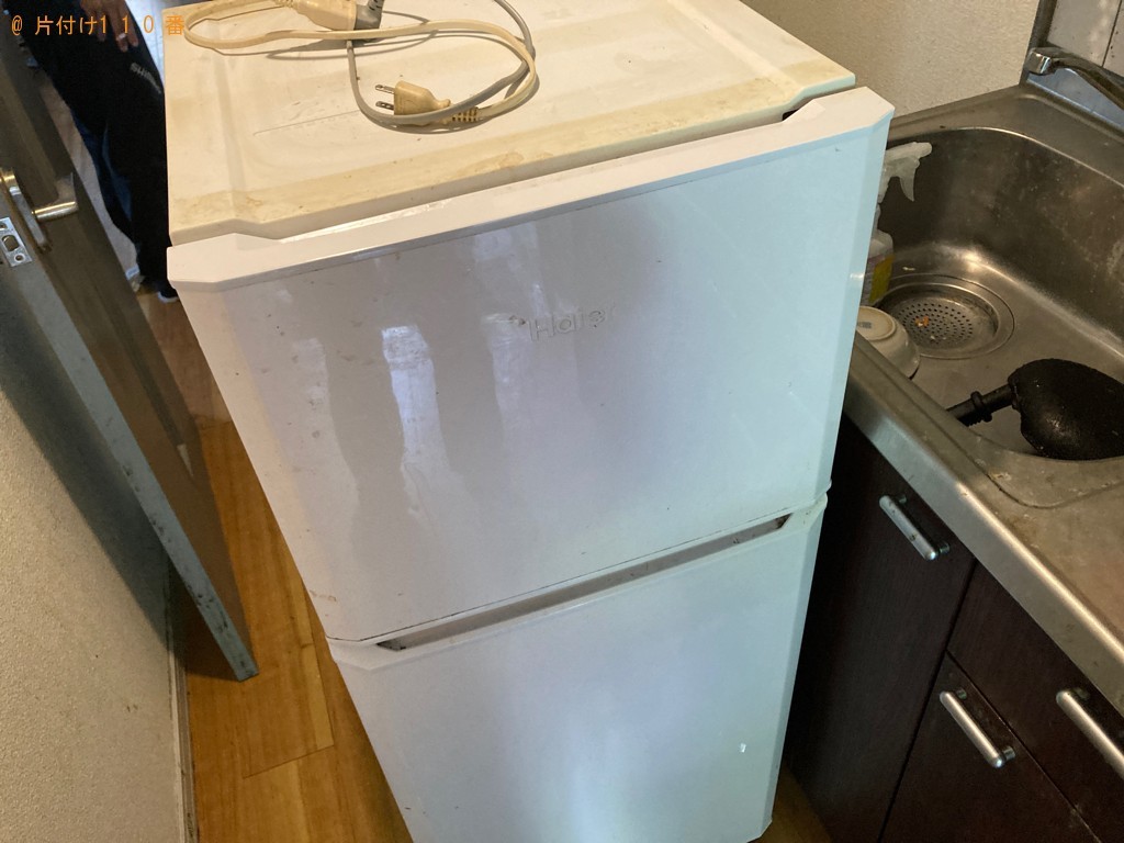 【鹿児島市】冷蔵庫、洗濯機の回収・処分ご依頼　お客様の声