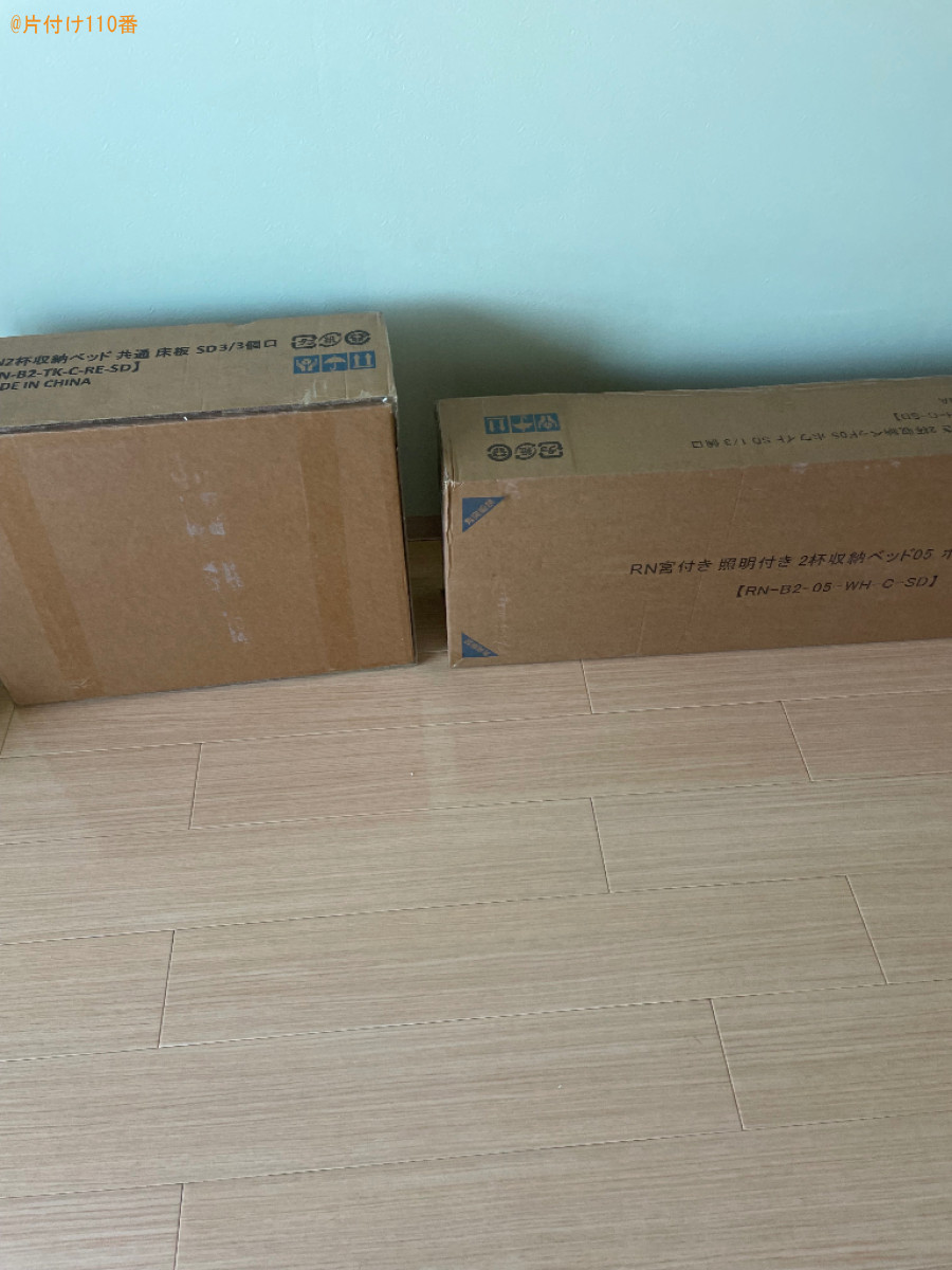 セミダブルベッドの組み立て作業ご依頼　お客様の声